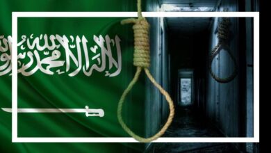 الإعدام في السعودية