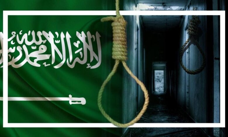 الإعدام في السعودية