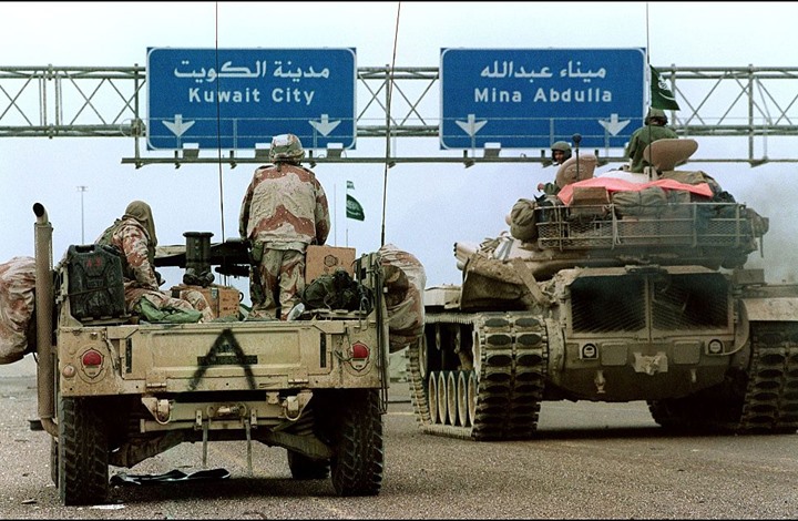 حرب الخليج