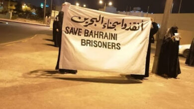سجناء البحرين