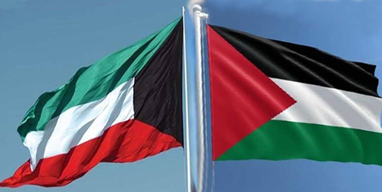 الكويت وفلسطين2