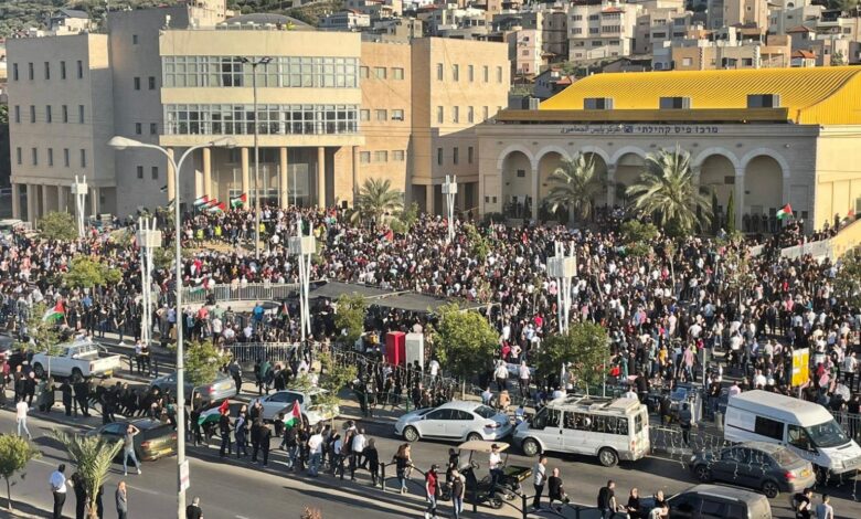 مظاهرة فلسطينية