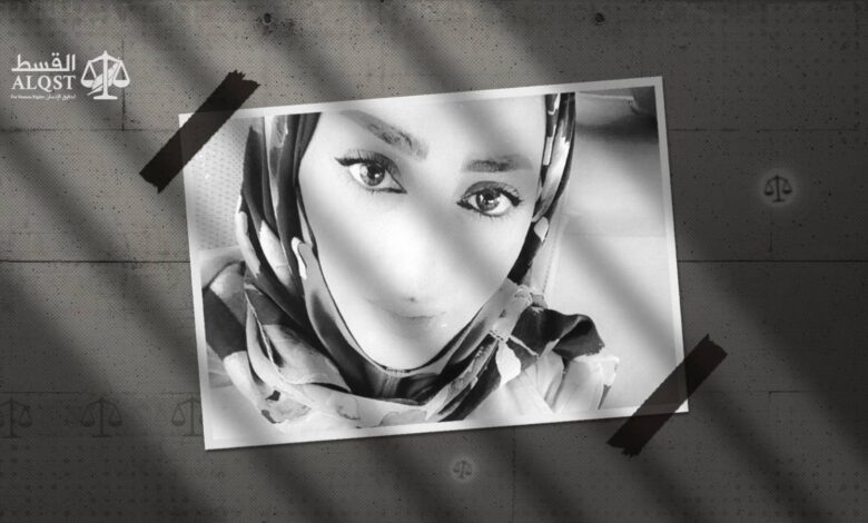 مخاوف حول طبيبة سعودية مفقودة ذات 33 عامًا منذ اعتقالها في مايو