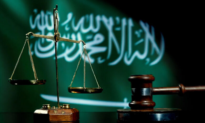 منظمة سند لحقوق الإنسان إن انحياز القضاء السعودي حوله إلى أداة للقمع الحكومي