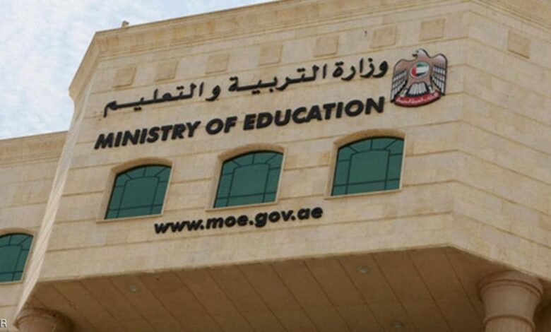 الإمارات للتعليم تصنف المدارس الحكومية حسب إصابات «كورونا»