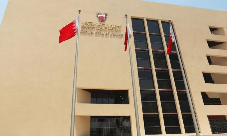 " مصرف البحرين المركزي" يلتحق بنظام المدفوعات الخليجية