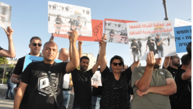 وقفة تضامن لصحفيين مع سكان حي الشيخ جراح المهددين بالطرد من منازلهم