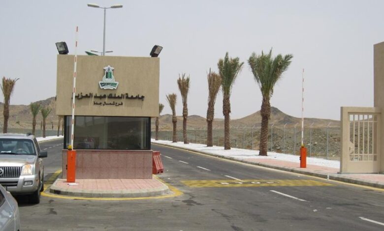 الجامعات السعودية تحتل 5 مراكز في قائمة أفضل 10 جامعات عربية