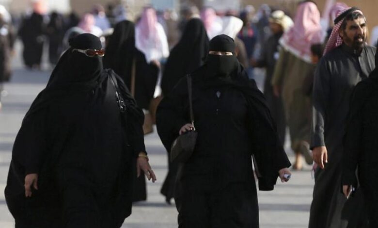 هيئة حقوق الإنسان تدشن مجموعة لدعم ضحايا التحرش في السعودية