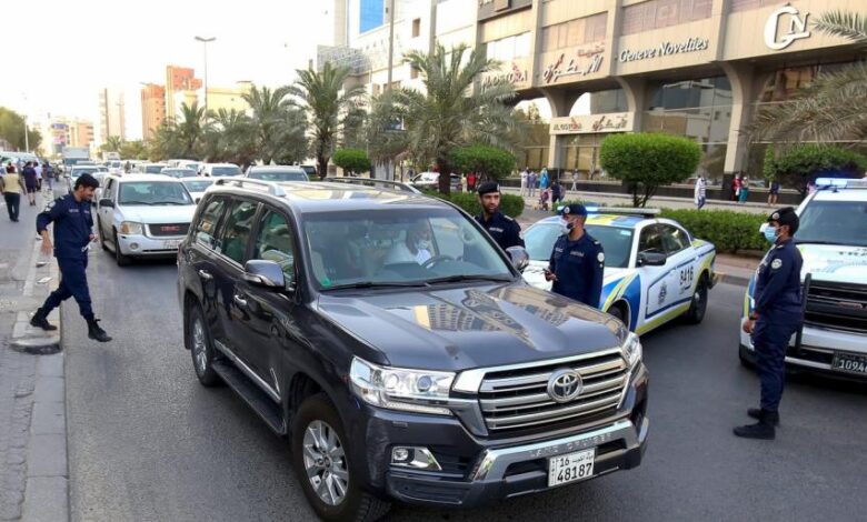 أمر وزير الداخلية الكويتي الشيخ ثامر علي الصباح عقوبة الاعتداء على رجال الشرطة