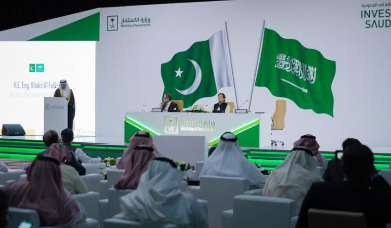 المنتدى السعودي الباكستاني للاستثمار يبحث تعزيز وتقوية الشراكة التجارية