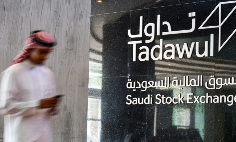 مجموعة تداول السعودية تطرح 30% من رأسمال الشركة في طرح عام أولي