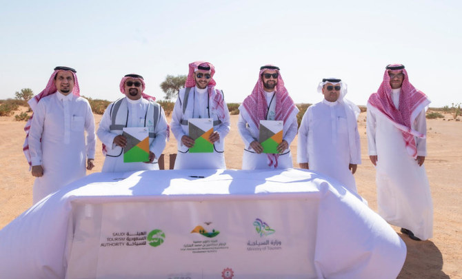 صفقة لترويج السياحة البيئية في المملكة العربية السعودية