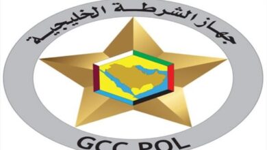 الشرطة الخليجية.. منظومة متكاملة هدفها الحفاظ على الأمن