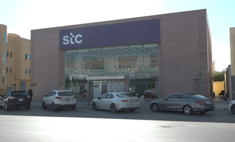 السعودية ترفع الطرح في STC إلى 120 مليون سهم