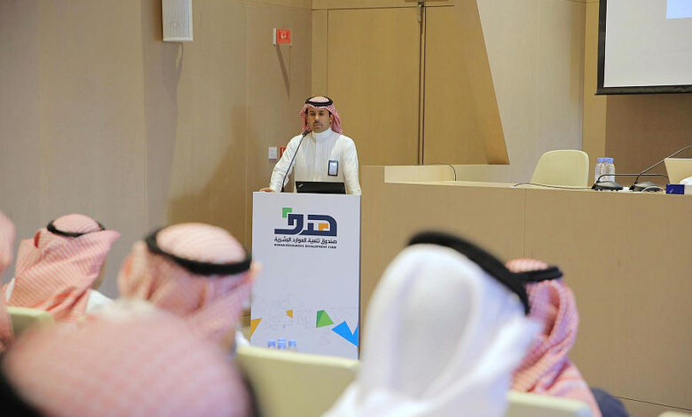 منتدى الرياض بعنوان "تعزيز قيم النزاهة ومكافحة الفساد في بيئة العمل"