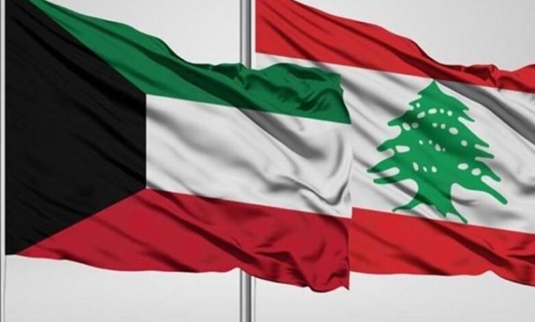 اتفاق لبناني كويتي على تعزيز التعاون الأمني وتبادل المعلومات