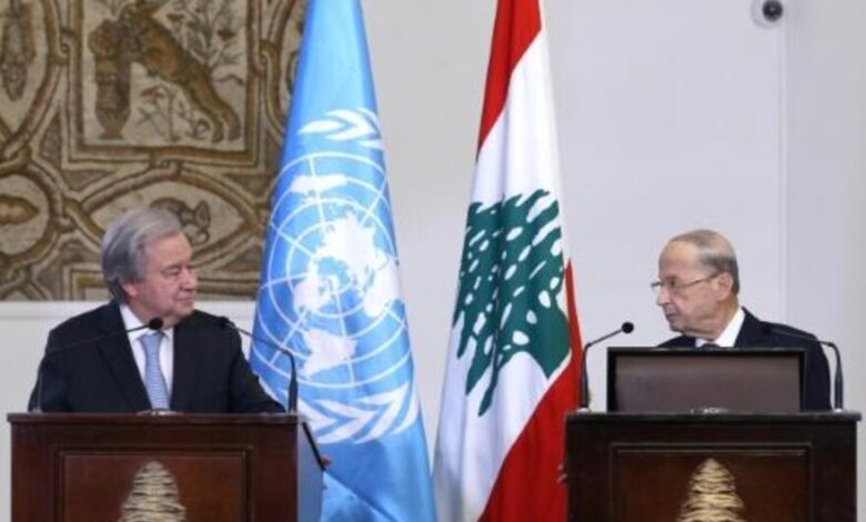 غوتيريش: الانقسامات بين القادة السياسيين في لبنان شلّت المؤسسات