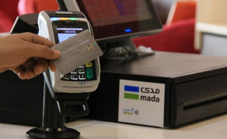 البنك المركزي السعودي: عدد أجهزة نقاط البيع يتخطى حاجز المليون