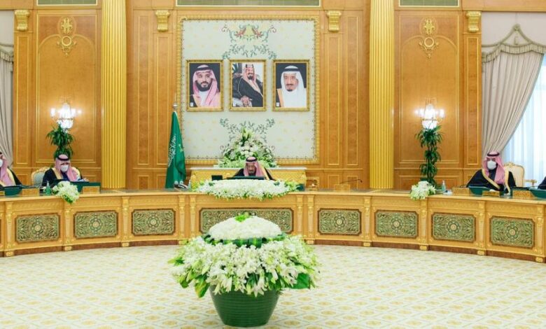 لأول مرة منذ عامين.. مجلس الوزراء السعودي يعقد جلساته حضورياً