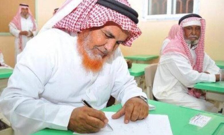 تشارك وزارة التعليم في الاحتفاء باليوم العربي لمحو الأمية في السعودية