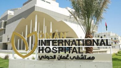 عمان تفتتح مستشفى دولياً يمثل علامة بالرعاية الصحية