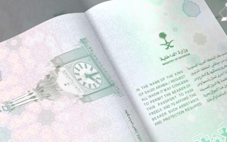الجوازات : الجواز السعودي الإلكتروني متاح حالياً بالمراجعة فقط