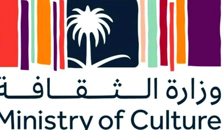 وزارة الثقافة تقدم الأنشطة الثقافية والإبداعية في كأس السعودية لسباقات الخيل