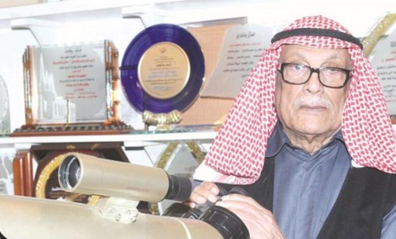أسس تقويماً رسمياً.. وفاة عالم الفلك الكويتي صالح العجيري