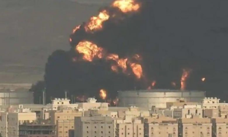 الرياض: هجمات الحوثيين تؤثر على قطاعات الإنتاج والتكريروتهدد أمن الطاقة العالمي