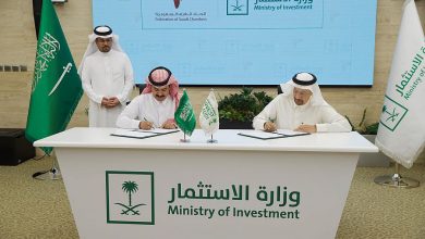 صورة وزارة الاستثمار توقع مذكرة تعاون لتعزيز الشراكة مع اتحاد الغرف التجارية السعودي