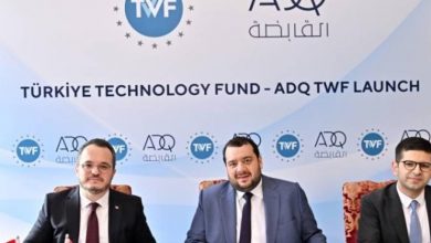 إطلاق الصندوق المشترك صندوق إماراتي تركي للاستثمار في قطاع التكنولوجيا
