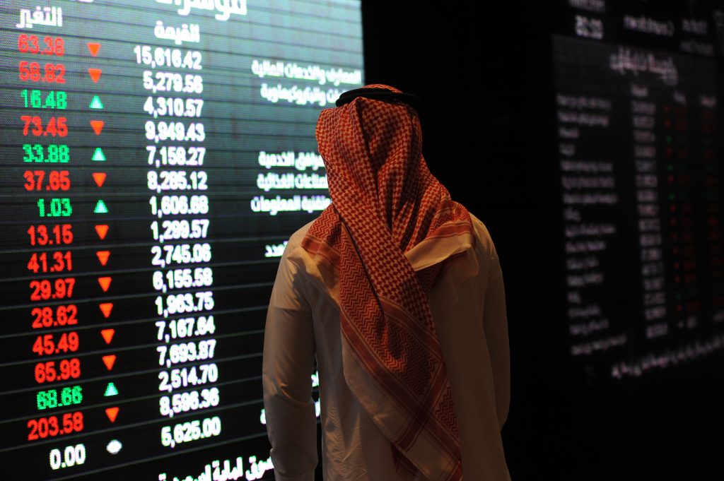 عروض هيئة السوق المالية السعودية تصل إلى 8.2 مليار دولار