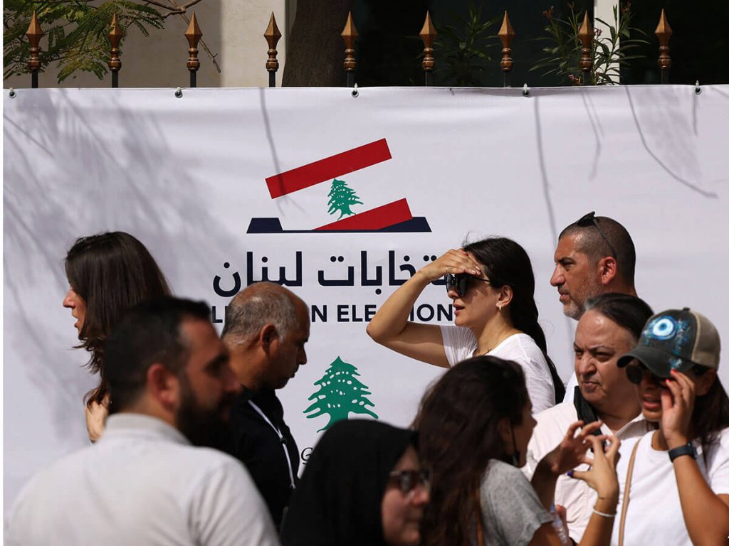  الانتخابات النيابية في لبنان
