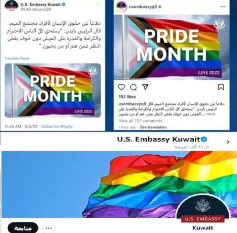 الكويت تحتج على نشر السفارة الأميركية تغريدات تدعم المثلية
