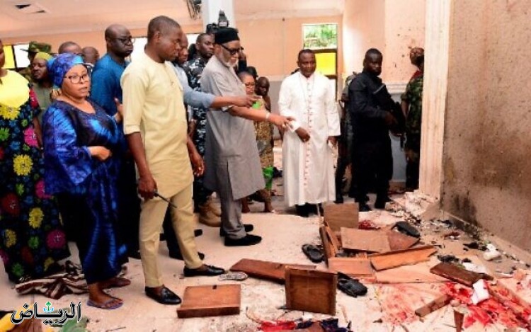 المملكة تدين وتستنكر الهجوم الإرهابي الذي استهدف كنيسة بنيجيريا