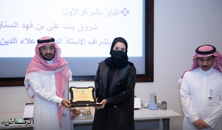 جامعة الملك سعود تنظم فعالية جوائز التميز بالبحث العلمي لطلبة الدراسات العليا بكلية علوم الحاسب