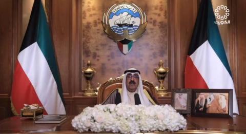 أمير الكويت يقرر حل مجلس الأمة دستورياً واللجوء إلى انتخابات خلال أشهر