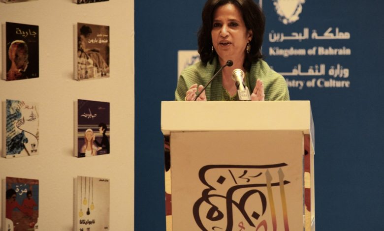 لرفضها مصافحة السفير الإسرائيلي.. إقالة وزيرة بحرينية وسط تضامن عربي كبير