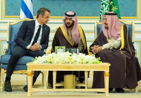 السعودية واليونان لرفع سقف التعاون نحو علاقات أوسع لمستقبل الاقتصاد والاستثمار