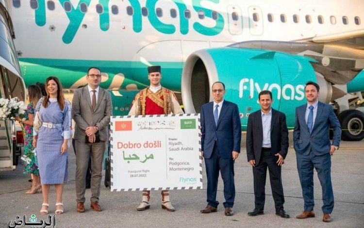 "طيران ناس "يطلق أولى رحلاته المباشرة بين الرياض والجبل الأسود