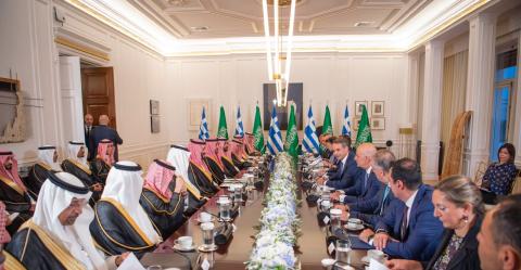 السعودية واليونان: الارتقاء بالعلاقات إلى مستوى استراتيجي