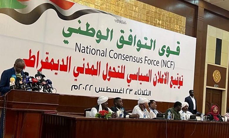 إعلان سياسي جديد في السودان.. هل يُحدث اختراقا في المشهد المعقّد؟