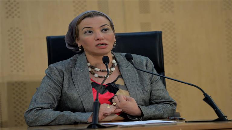 وزيرة البيئة: مصر صاغت نظاما يضمن زيادة التمويل الحكومي للمشروعات الخضراء