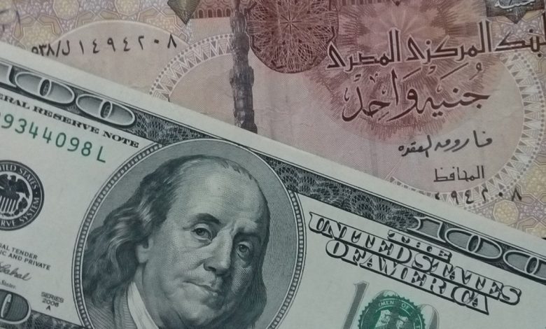 من وراء استمرار خفض الجنيه المصري الحكومة أم صندوق النقد الدولي؟