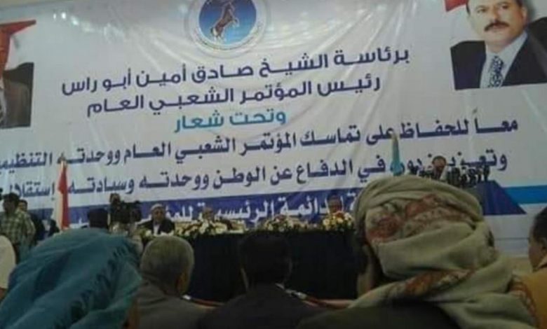 تهديد من شركاء السلطة وتنازع على "الشرعية".. كيف يبدو حزب المؤتمر اليمني في الذكرى 40 لتأسيسه