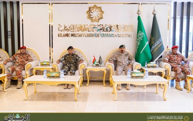 أمين "التحالف الإسلامي" يستقبل وفداً من القوات المسلحة العمانية
