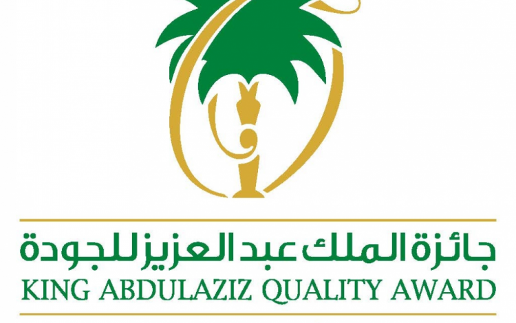 95 منشأة وطنية تتنافس على جائزة الملك عبدالعزيز للجودة