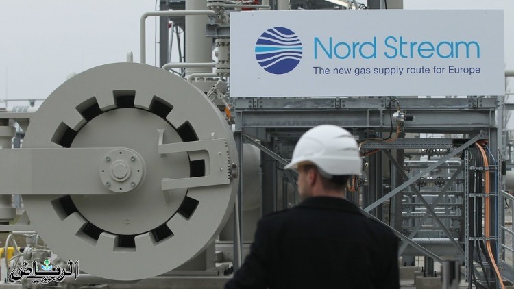 وقف إمدادات الغاز الروسي إلى أوروبا عبر خط "نورد ستريم"