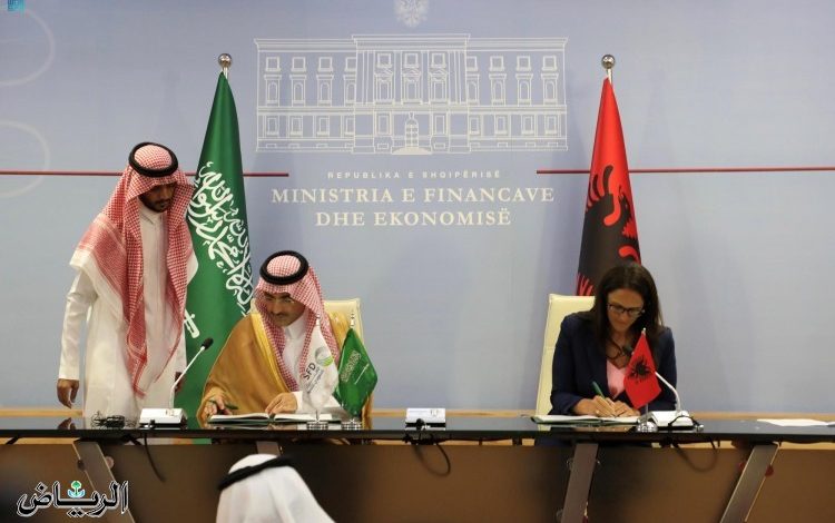 الصندوق السعودي للتنمية يوقع اتفاقية لتمويل مشروع تنموي في ألبانيا